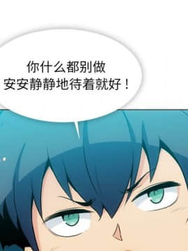 如此可愛的間諜 1-40話[完結]_3426