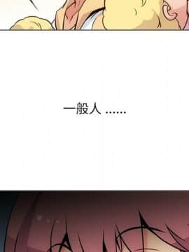 如此可愛的間諜 1-40話[完結]_3436