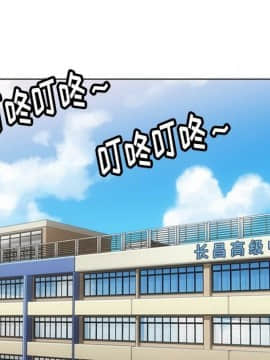 如此可愛的間諜 1-40話[完結]_3440