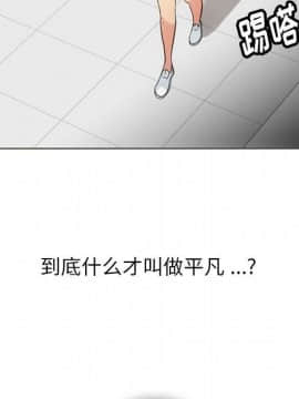 如此可愛的間諜 1-40話[完結]_3442