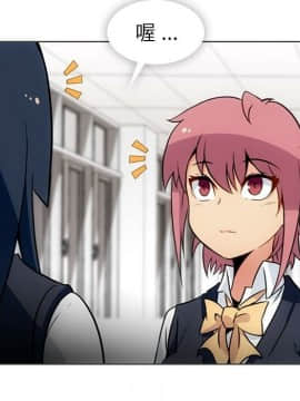 如此可愛的間諜 1-40話[完結]_3443