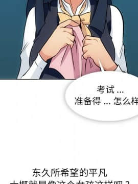 如此可愛的間諜 1-40話[完結]_3445