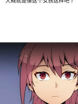 如此可愛的間諜 1-40話[完結]_3446