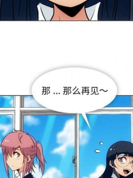 如此可愛的間諜 1-40話[完結]_3448