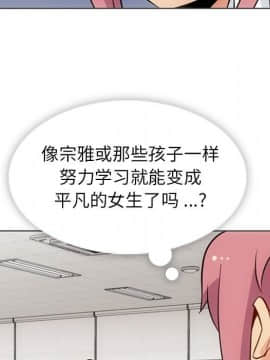 如此可愛的間諜 1-40話[完結]_3451