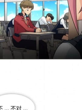 如此可愛的間諜 1-40話[完結]_3452