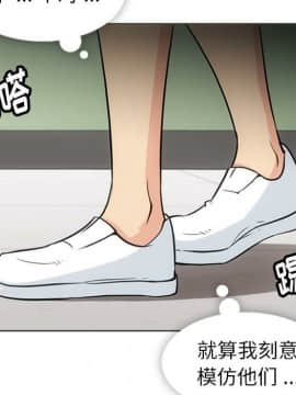 如此可愛的間諜 1-40話[完結]_3453