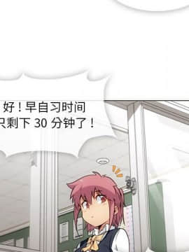 如此可愛的間諜 1-40話[完結]_3454