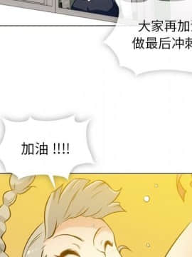 如此可愛的間諜 1-40話[完結]_3455