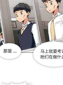 如此可愛的間諜 1-40話[完結]_3459