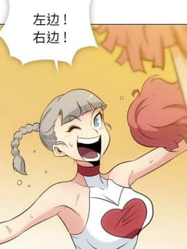 如此可愛的間諜 1-40話[完結]_3460