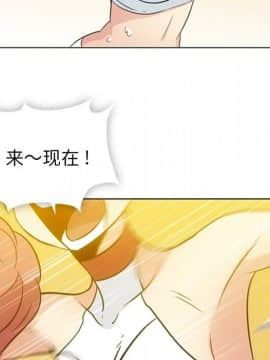 如此可愛的間諜 1-40話[完結]_3461