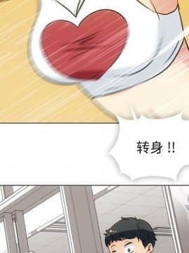 如此可愛的間諜 1-40話[完結]_3462