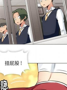 如此可愛的間諜 1-40話[完結]_3463