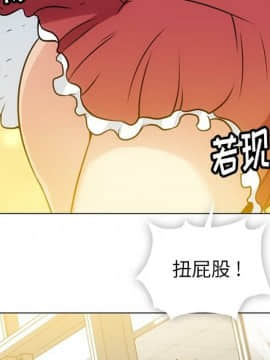 如此可愛的間諜 1-40話[完結]_3464