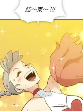 如此可愛的間諜 1-40話[完結]_3466