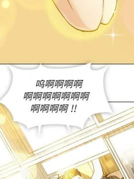 如此可愛的間諜 1-40話[完結]_3468