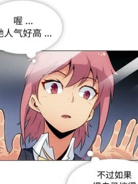 如此可愛的間諜 1-40話[完結]_3470