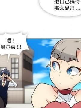 如此可愛的間諜 1-40話[完結]_3471