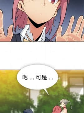 如此可愛的間諜 1-40話[完結]_3473