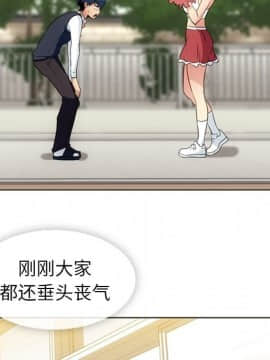 如此可愛的間諜 1-40話[完結]_3474