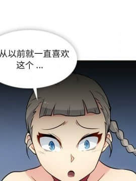 如此可愛的間諜 1-40話[完結]_3476