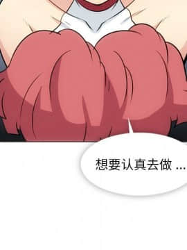 如此可愛的間諜 1-40話[完結]_3477