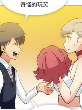 如此可愛的間諜 1-40話[完結]_3480