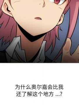 如此可愛的間諜 1-40話[完結]_3483