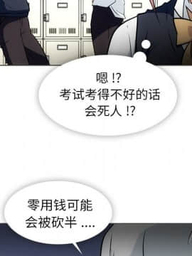 如此可愛的間諜 1-40話[完結]_3485