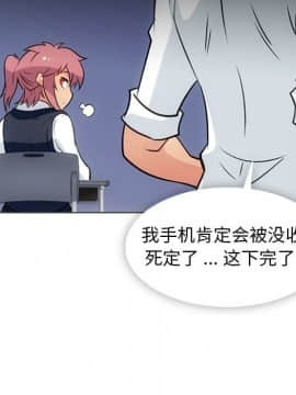 如此可愛的間諜 1-40話[完結]_3486