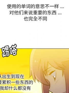 如此可愛的間諜 1-40話[完結]_3487