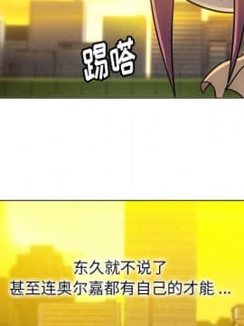 如此可愛的間諜 1-40話[完結]_3488