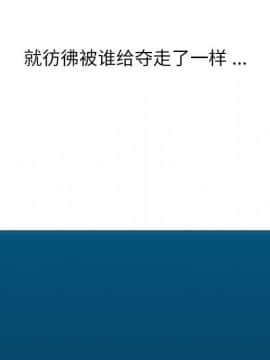 如此可愛的間諜 1-40話[完結]_3490