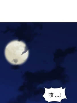 如此可愛的間諜 1-40話[完結]_3494