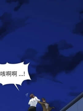 如此可愛的間諜 1-40話[完結]_3495