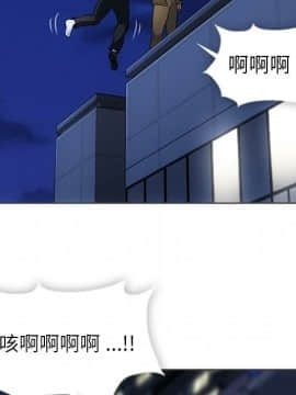 如此可愛的間諜 1-40話[完結]_3496