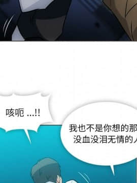 如此可愛的間諜 1-40話[完結]_3498