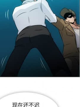 如此可愛的間諜 1-40話[完結]_3499