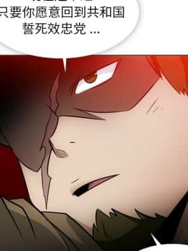 如此可愛的間諜 1-40話[完結]_3500