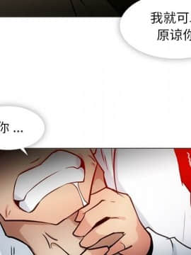 如此可愛的間諜 1-40話[完結]_3501