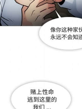 如此可愛的間諜 1-40話[完結]_3502