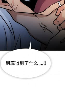 如此可愛的間諜 1-40話[完結]_3504