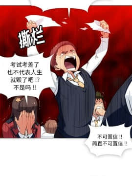 如此可愛的間諜 1-40話[完結]_3511