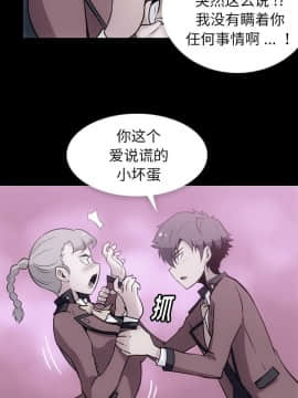 如此可愛的間諜 1-40話[完結]_3512