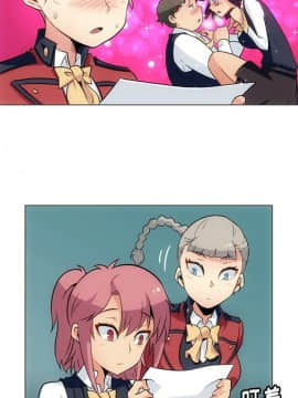 如此可愛的間諜 1-40話[完結]_3513