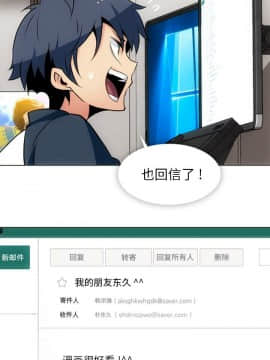 如此可愛的間諜 1-40話[完結]_3516