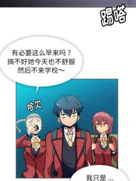 如此可愛的間諜 1-40話[完結]_3517