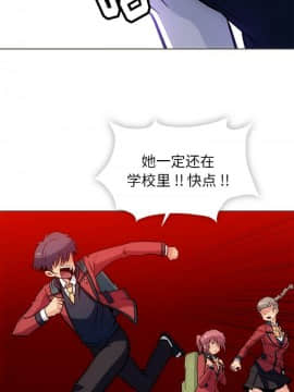 如此可愛的間諜 1-40話[完結]_3520