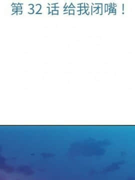 如此可愛的間諜 1-40話[完結]_3523